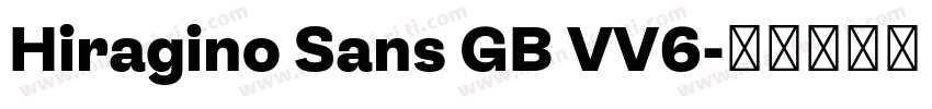 Hiragino Sans GB VV6字体转换